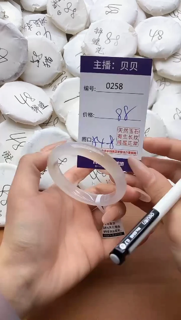 【闪购商品】玛瑙/玉髓手镯未镶嵌0258