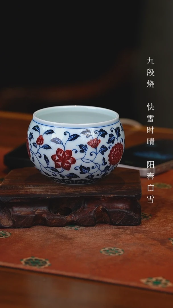 【闪购商品】阳春白雪四季花卉杯