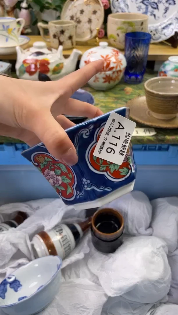 瓷片116闪购库存默认一件默认微瑕慎拍