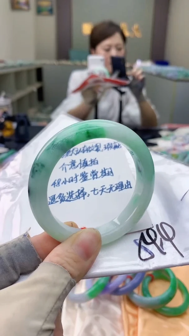 未镶嵌手镯翡翠0215322497