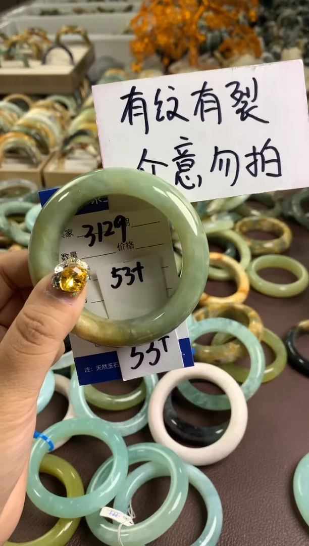 【闪购商品】蛇纹石玉手镯未镶嵌3129