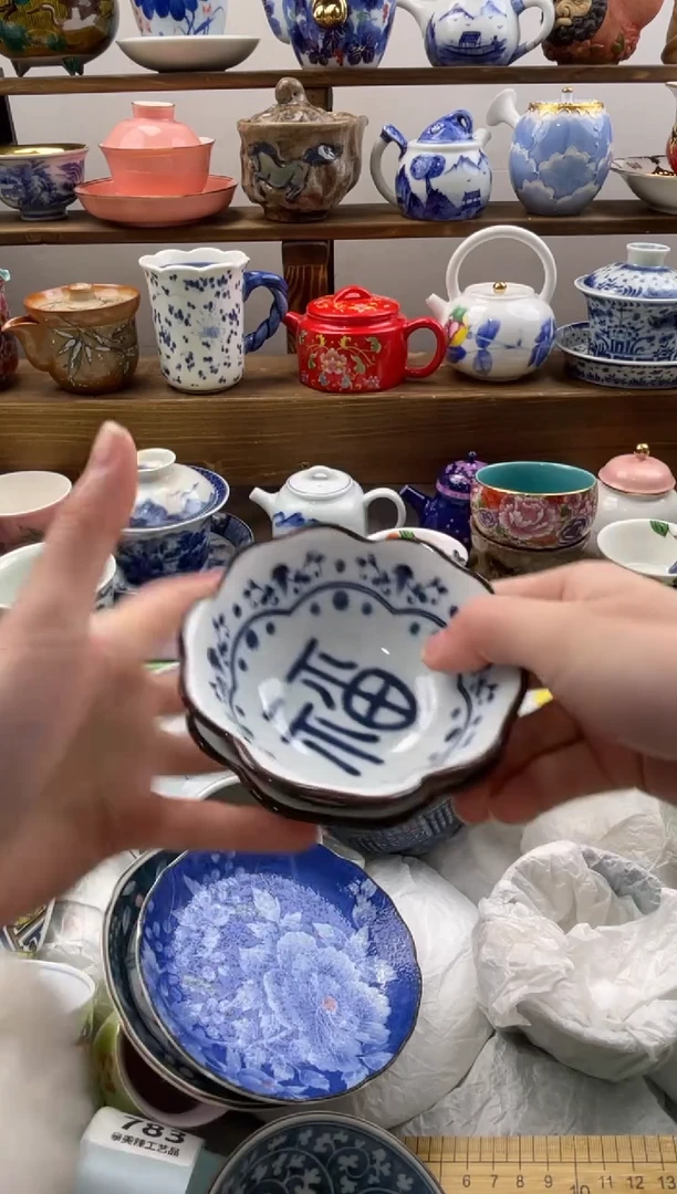 瓷片佳***术满20包邮一单一付