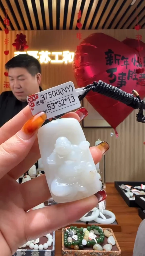 【闪购商品】和田玉吊坠未镶嵌NY