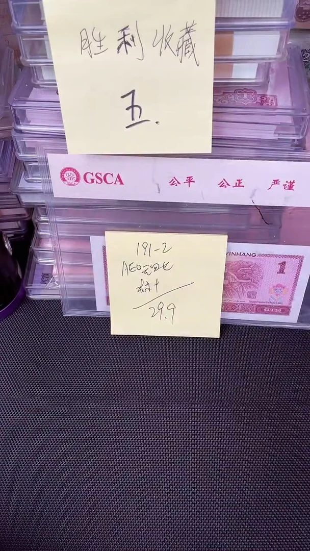 191 AE冠 补号 无47 标十