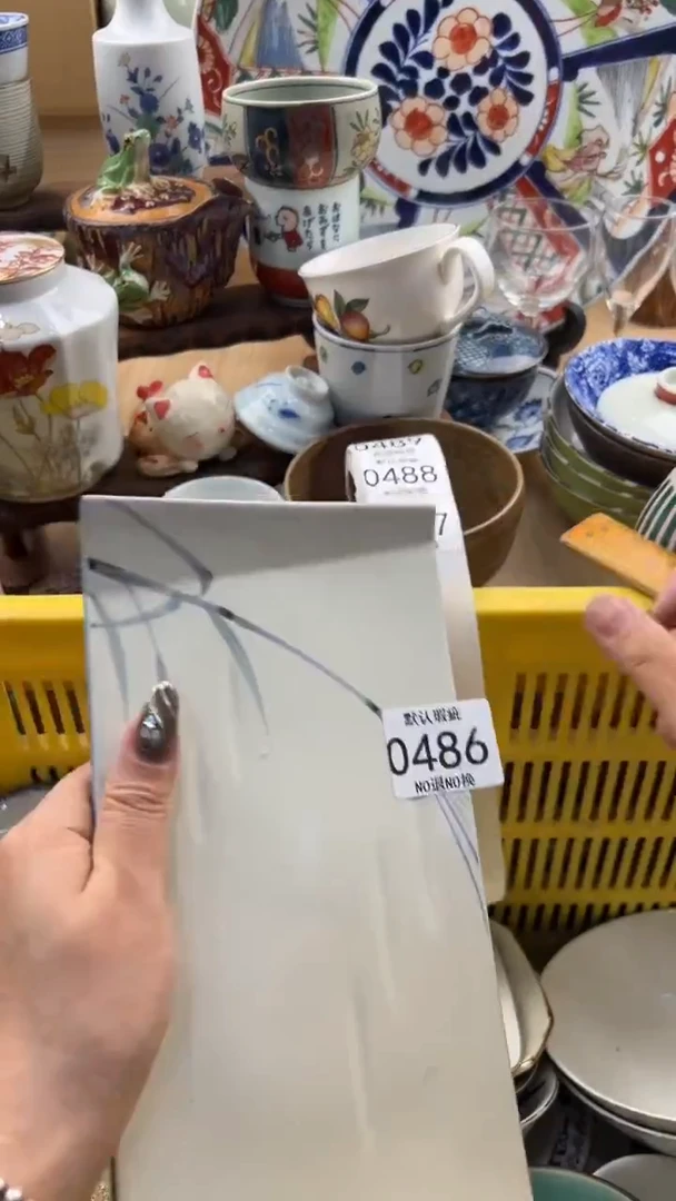 486默认微瑕，满20元包邮