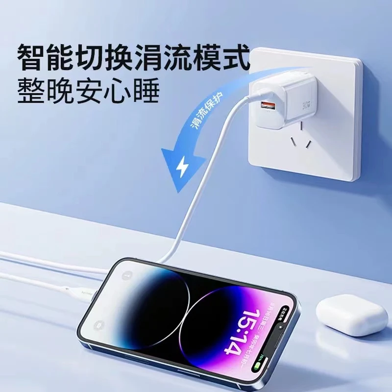 PHILLPS飞利P双口快充头 GZ