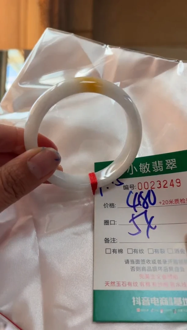未镶嵌手镯翡翠A货手镯/微瑕