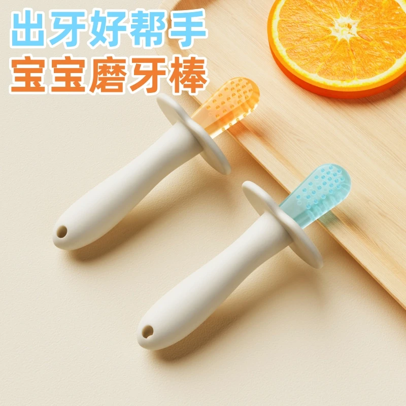 婴儿硅胶牙胶宝宝棒棒糖液态咬咬胶磨牙棒孩子立体双色防吃手牙胶