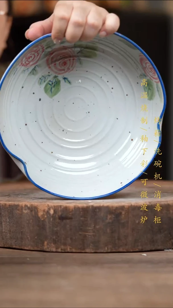 瓷片景德镇高温釉下彩（食品级）