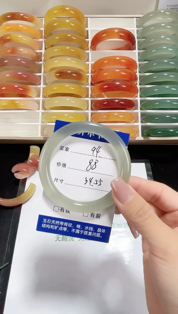未镶嵌东陵玉石英质玉094 54，55