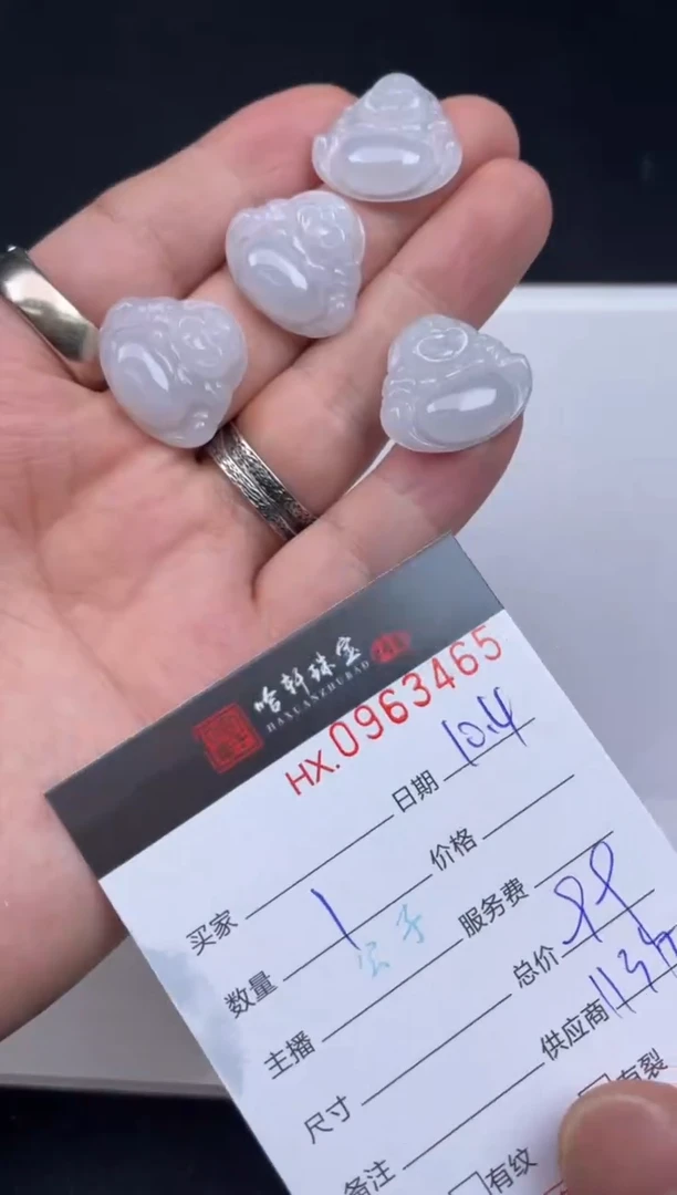 吊坠(不含链)未镶嵌翡翠哈轩  挂件1（多样性发其一）