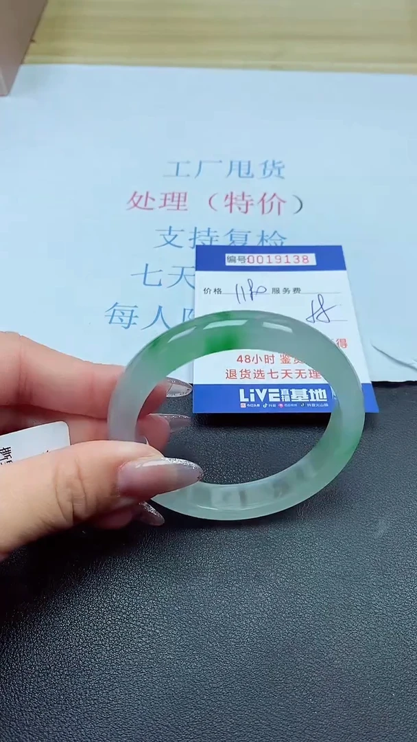 以实物为准00019138
