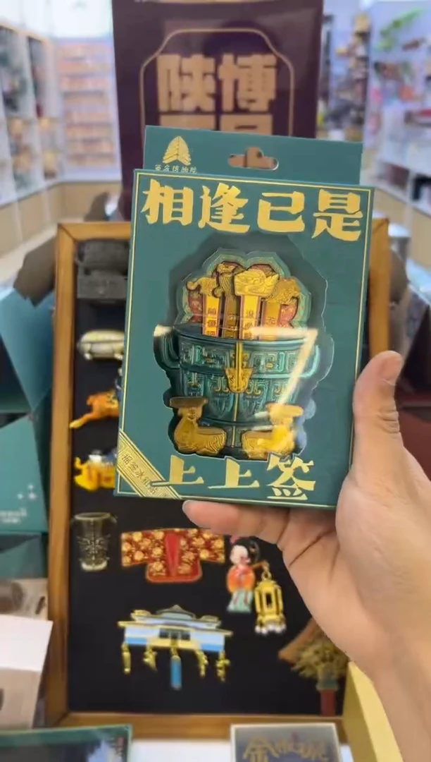 上上签冰箱贴。。。。。。。。