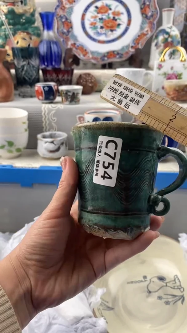 【闪购商品】754