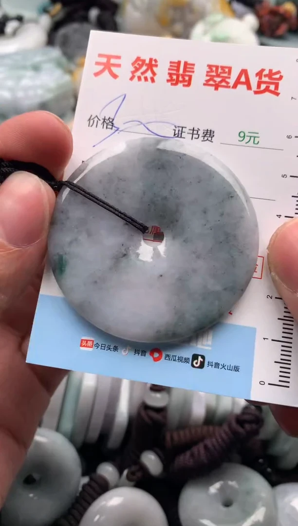 【闪购商品】翡翠吊坠(不含链)未镶嵌1