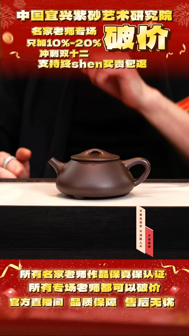 茶壶紫砂童****i30号倪 紫乌泥 cc左右