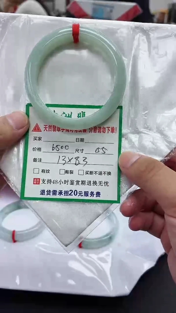未镶嵌手镯翡翠翡翠手镯47