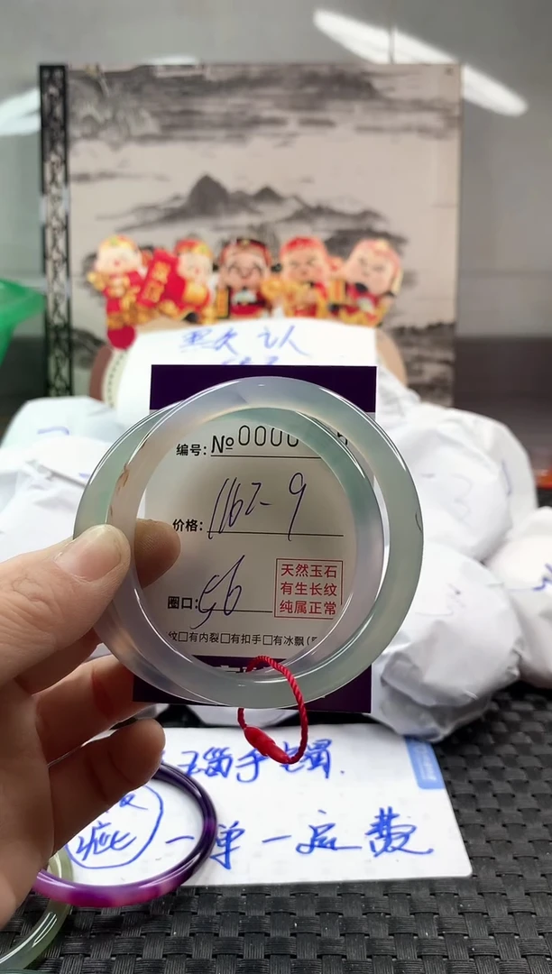 玛瑙/玉髓手镯未镶嵌1162