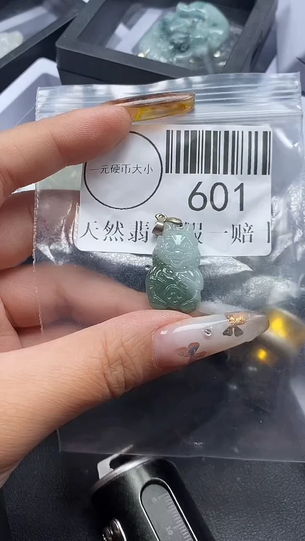 吊坠(不含链)未镶嵌翡翠601
