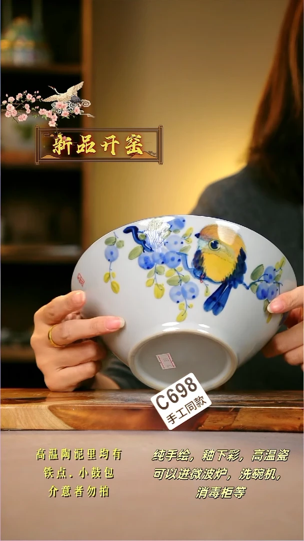 其他C698陶然集器瓷器