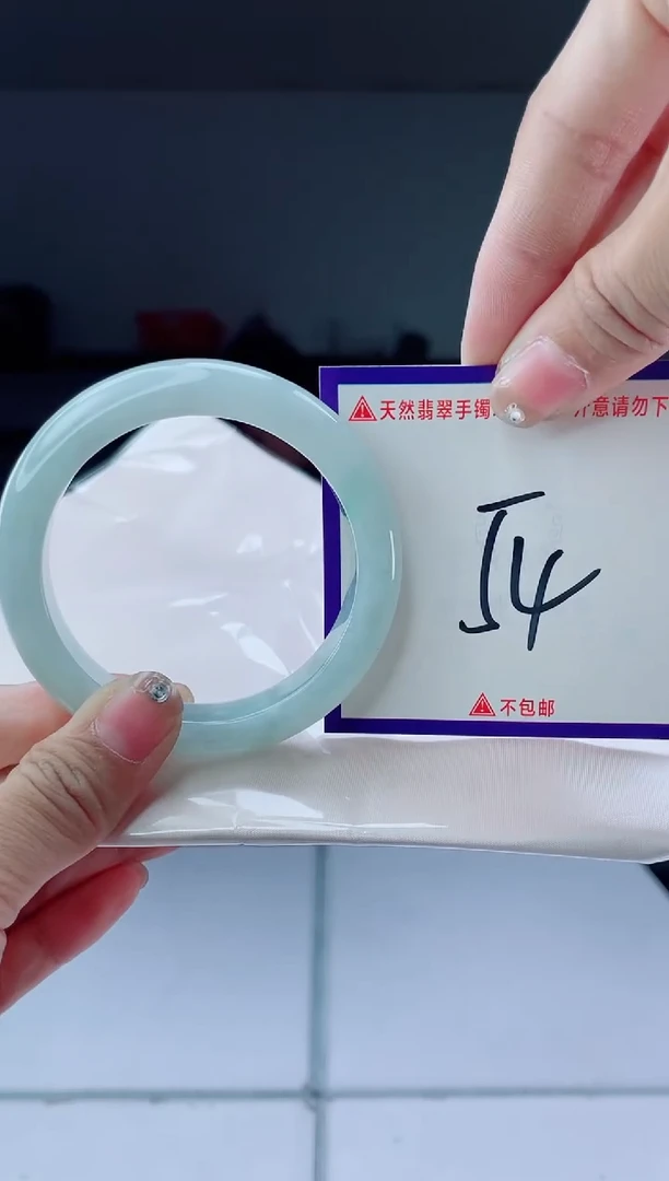 未镶嵌手镯翡翠我