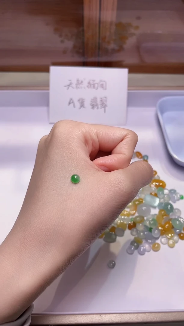 翡翠裸石裸石0006