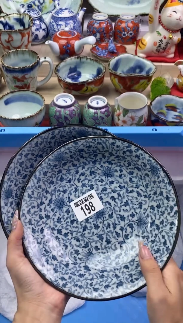 【闪购商品】瓷片隆莲瓷器欢迎大家