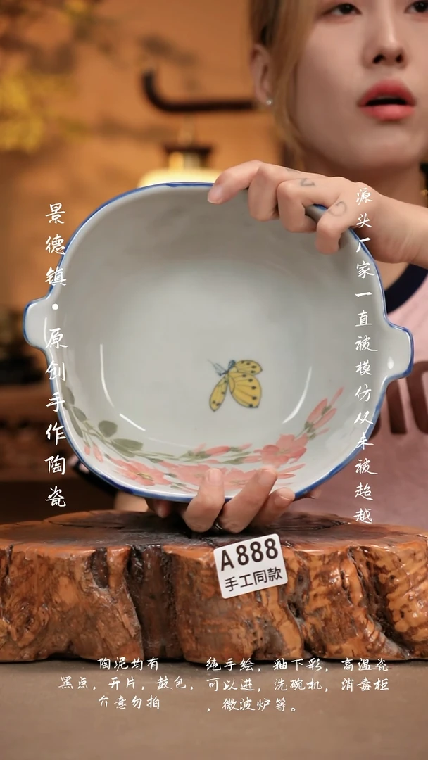 其他A888新十二器瓷器