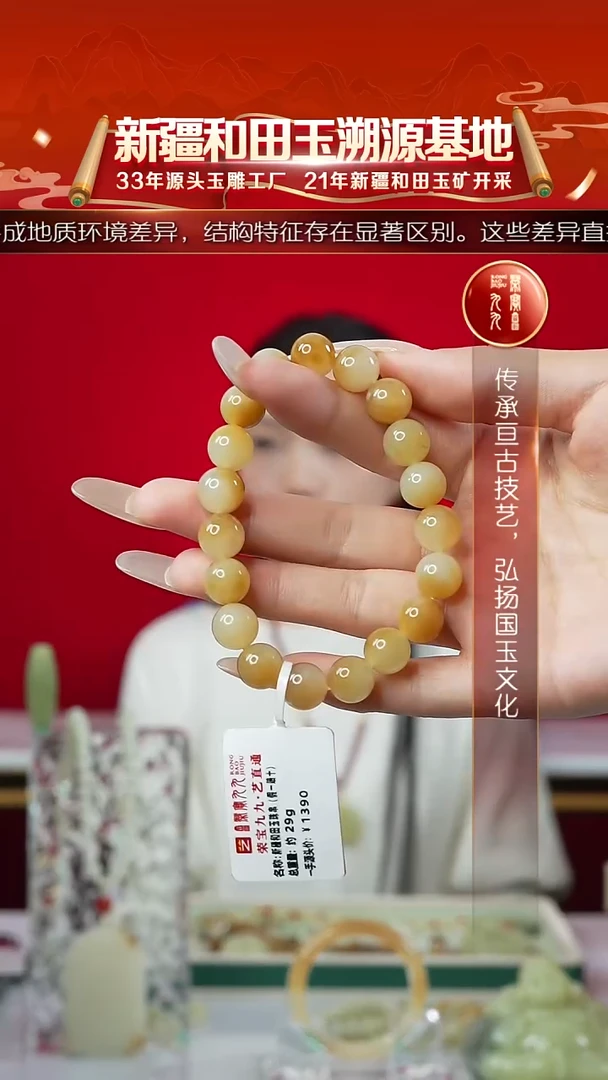 未镶嵌手串和田玉新疆和田玉糖白手串10mm