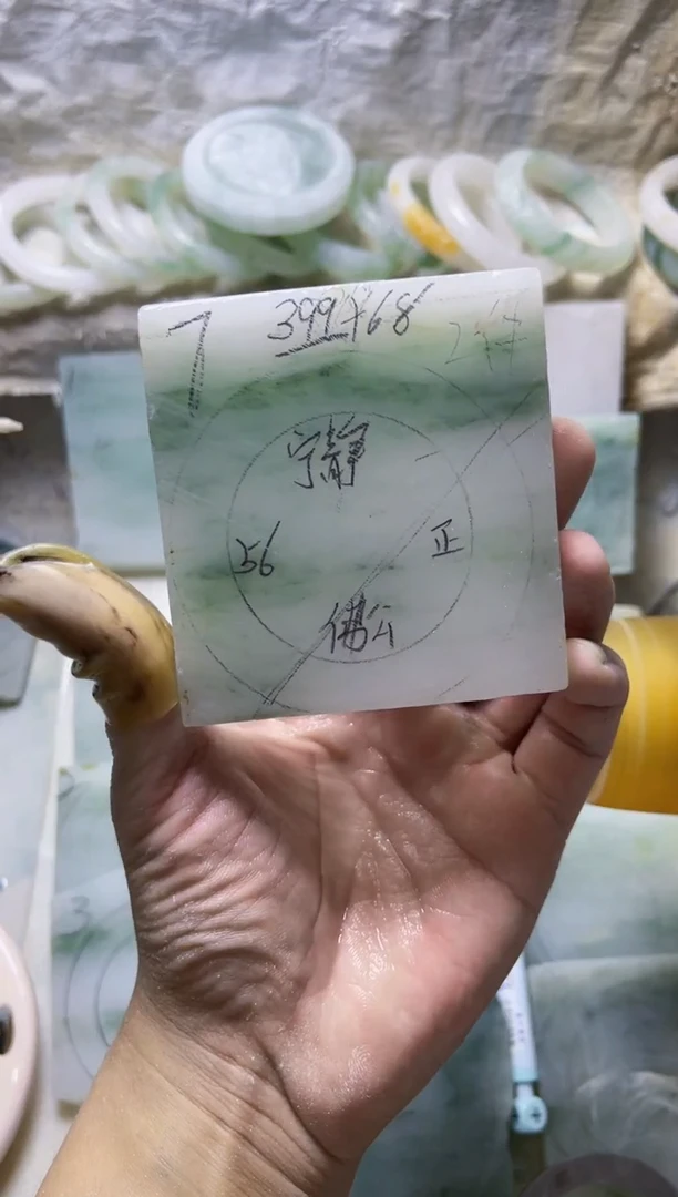 定制石英质玉（天山翠）宁**远定制款56