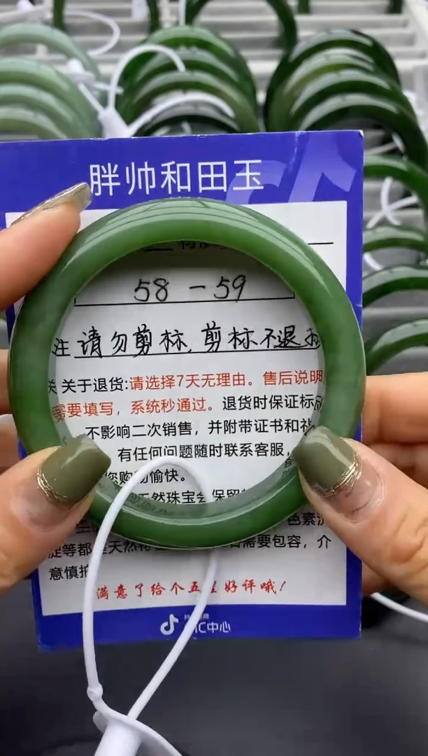 【闪购商品】和田玉手镯未镶嵌31碧玉-有瑕-59.3