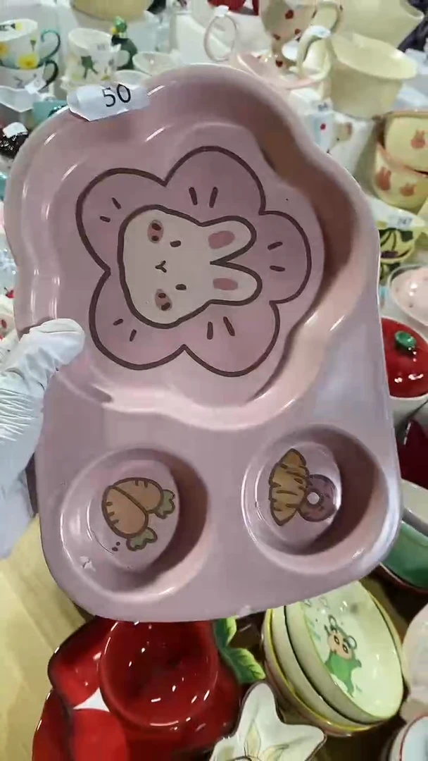 瓷片默认微瑕满15米包邮