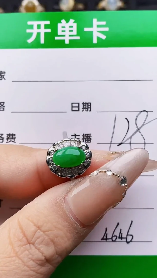 银S925镶嵌戒指翡翠4646