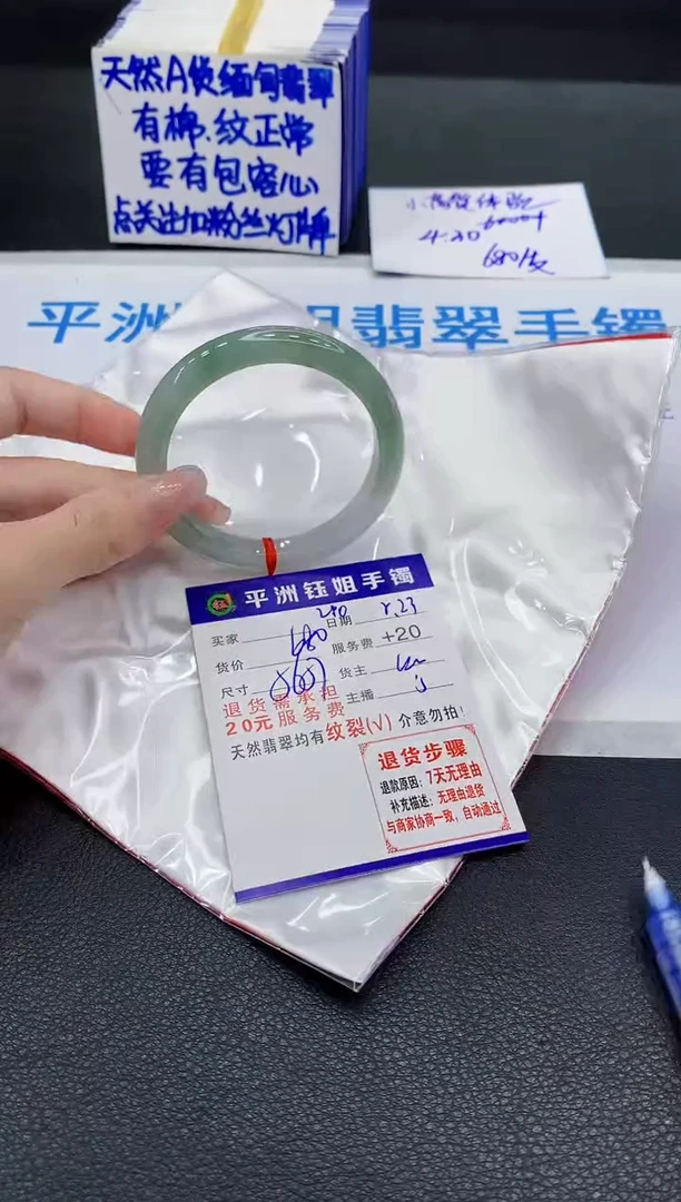 翡翠手镯未镶嵌11111111111111