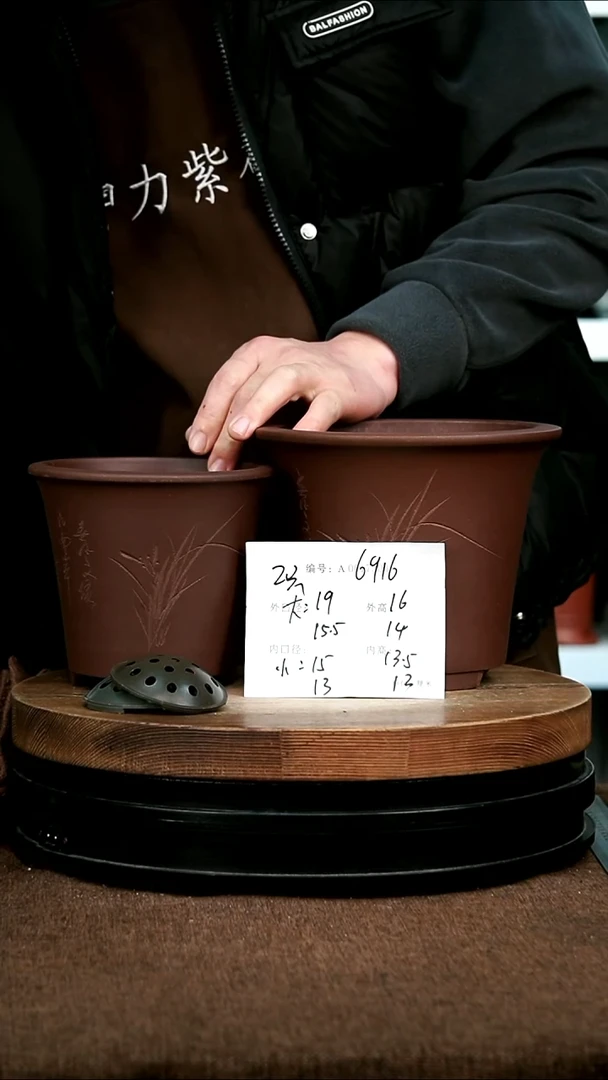 紫砂花盆花卉园艺6916