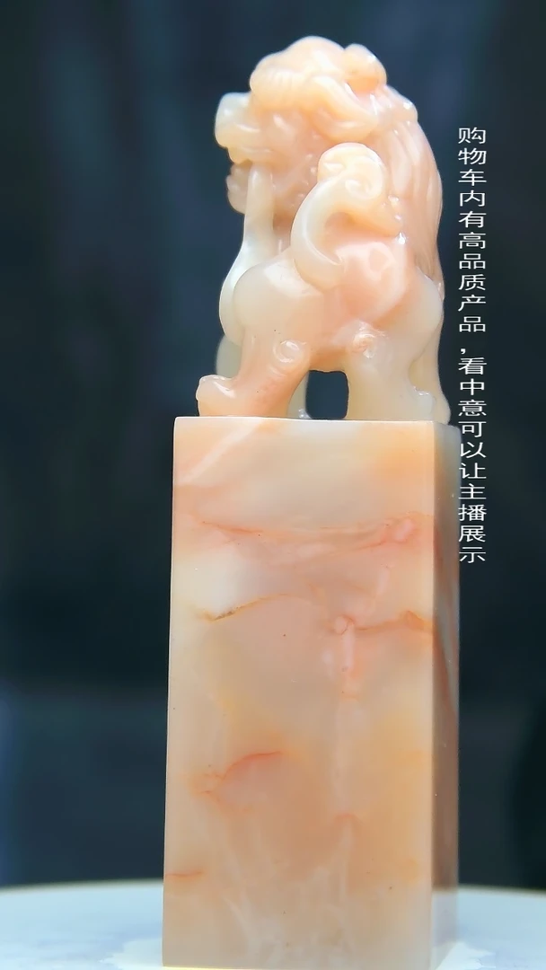 【闪购商品】寿山石印石165135135132131