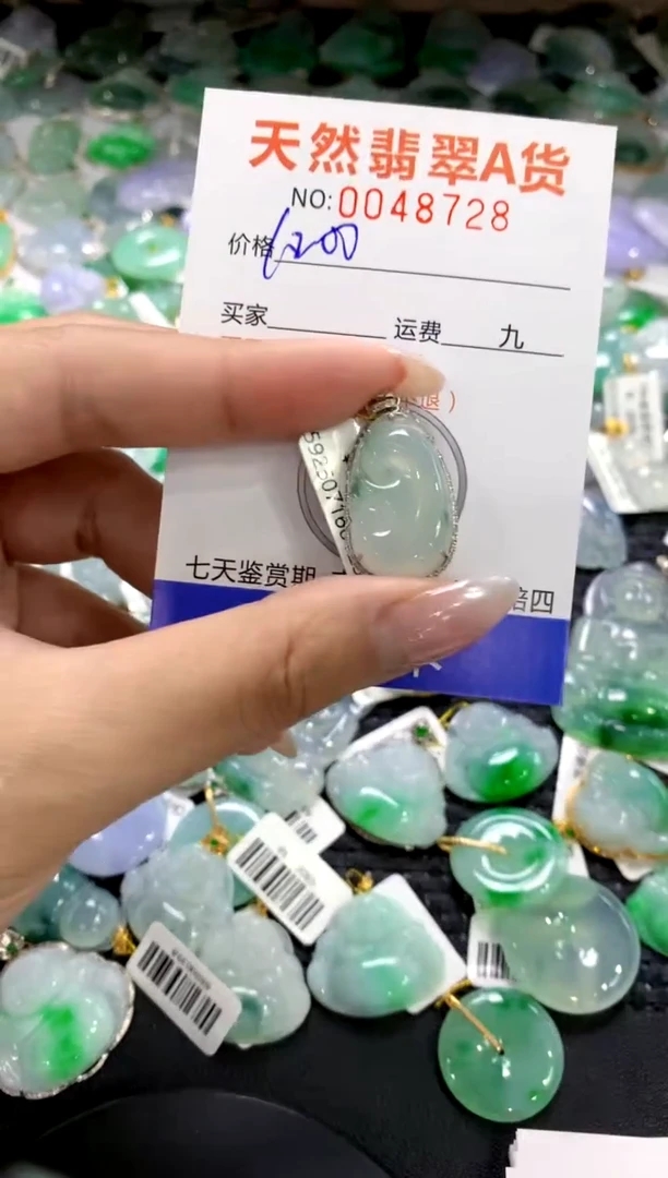 颈饰18K金镶嵌翡翠1