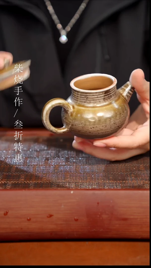 陶瓷奢瓷/瑞寅柴烧茶器（壶）1266