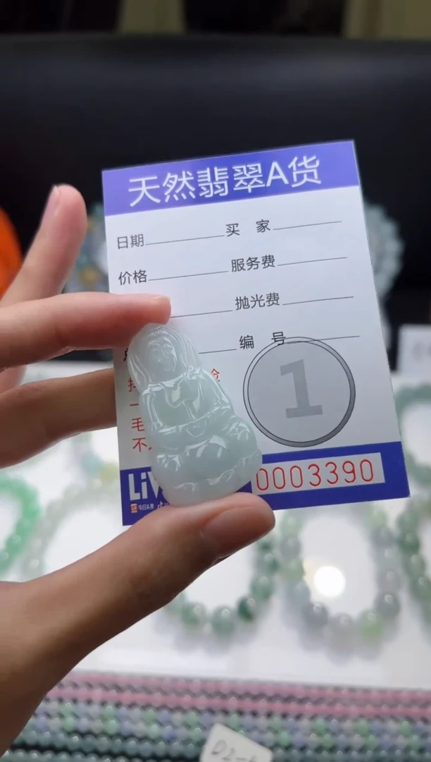 未镶嵌定制翡翠（2）成品 缅甸天然A货翡翠