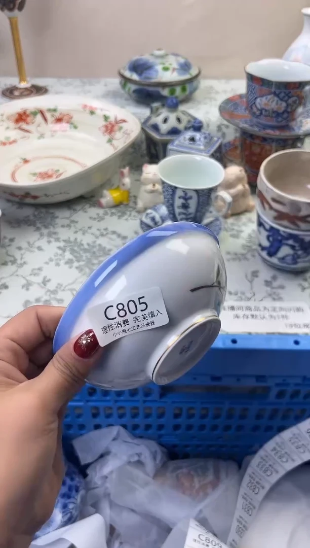 瓷中****蕉805CCCCCCCCCCCC