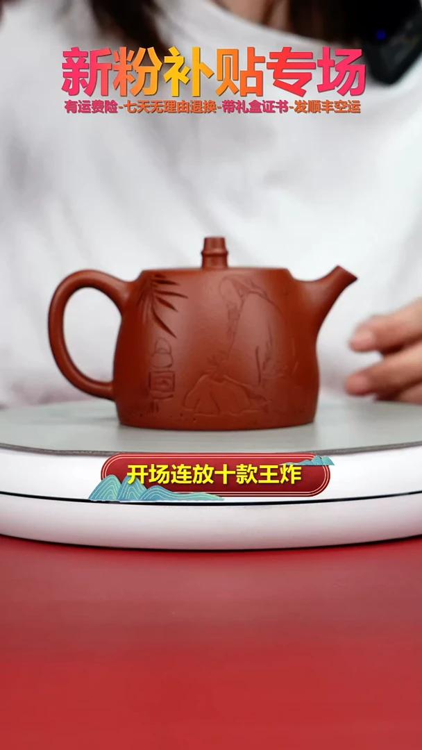 茶壶紫砂朱泥石鼎茶声汉铎300cc