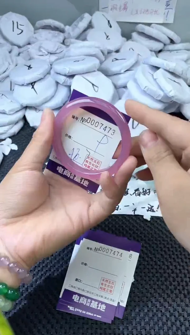 玛瑙/玉髓手镯未镶嵌7473