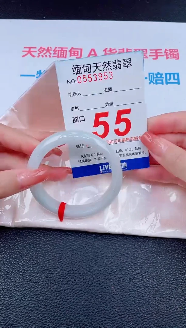 未镶嵌手镯翡翠33天然翡翠手镯