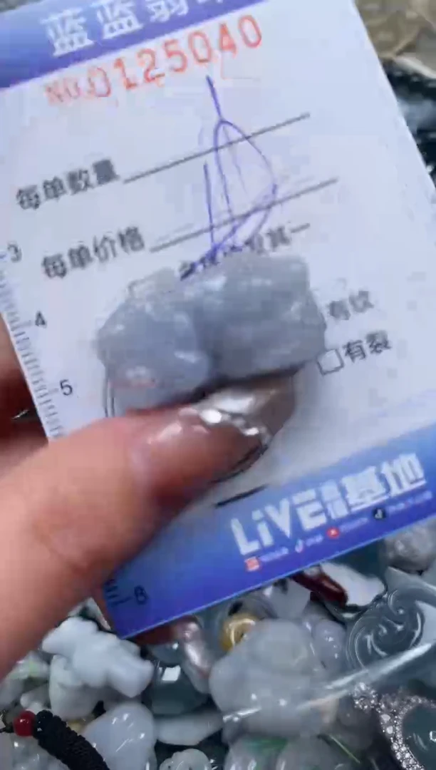 【闪购商品】翡翠颈饰未镶嵌闪购0125040多样性发其一