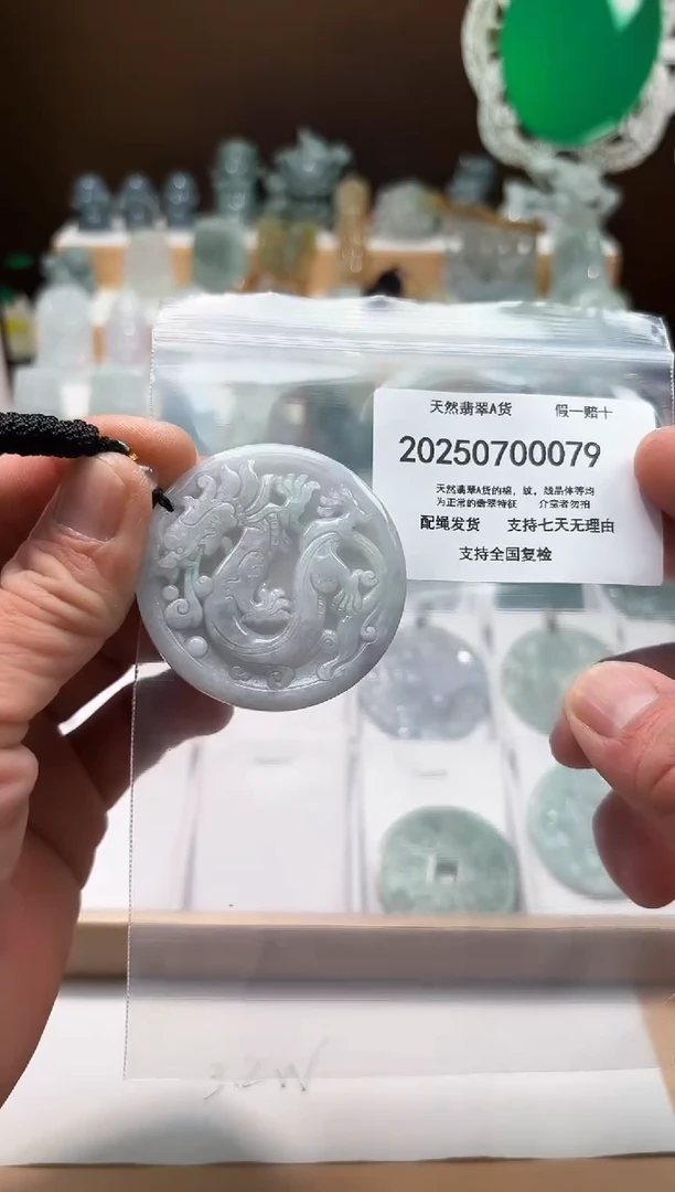 翡翠未镶嵌颈饰闪购商品8号店20025007005
