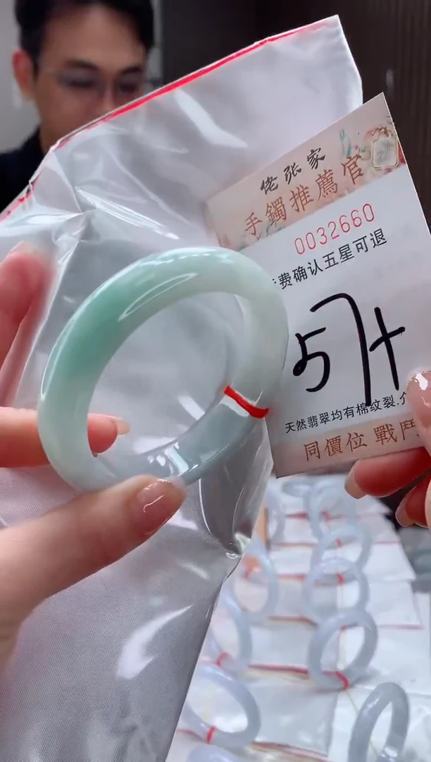 未镶嵌手镯翡翠天然缅甸A货翡翠