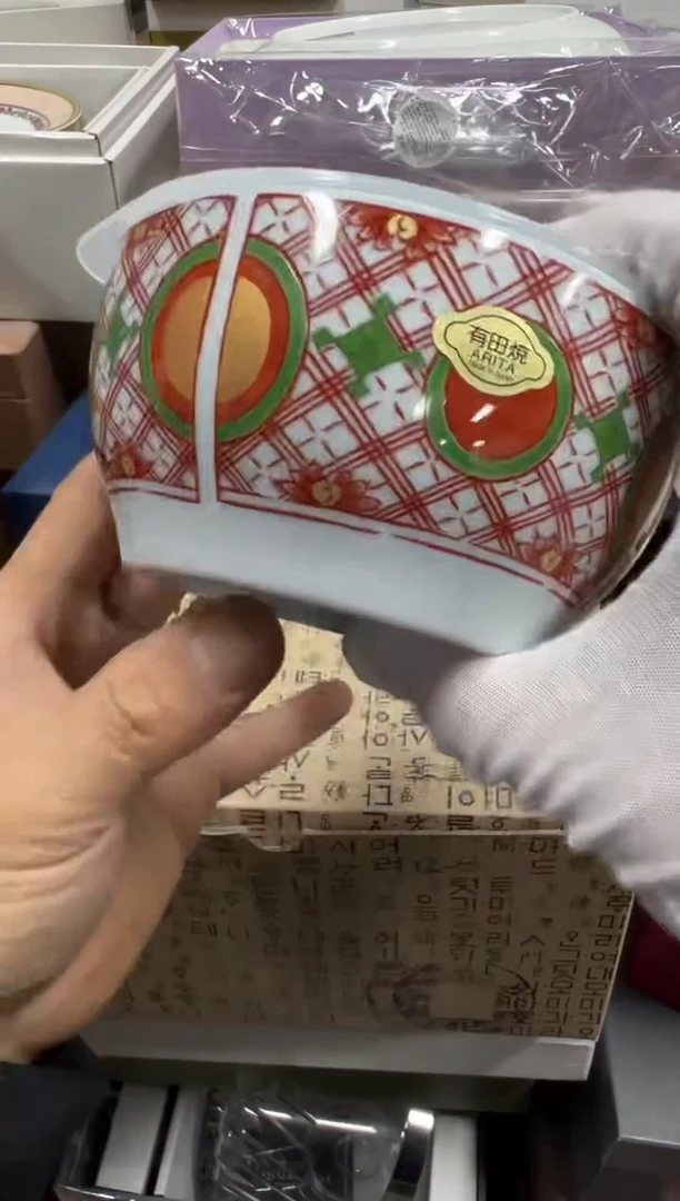 【闪购商品】瓷片b742好好好好好好