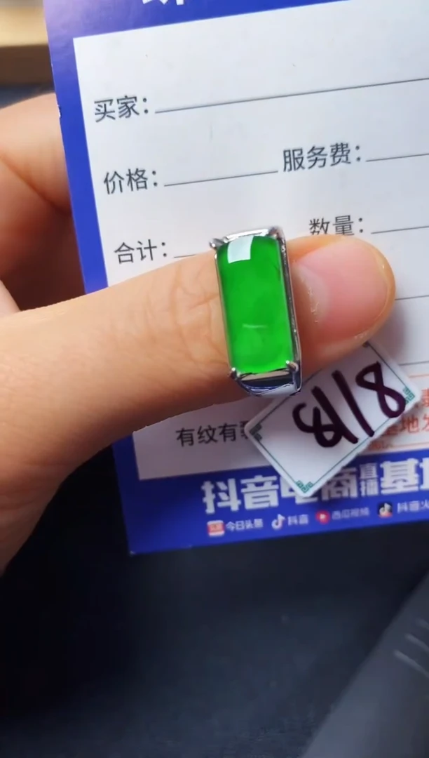 银S925镶嵌戒指翡翠22222