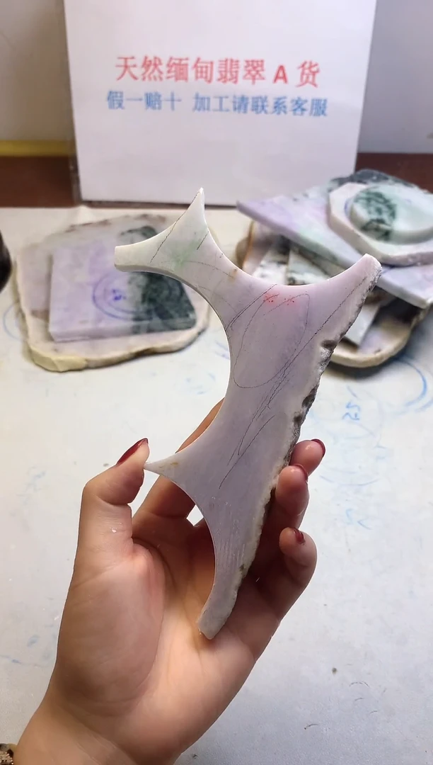 散珠翡翠翡翠玉石