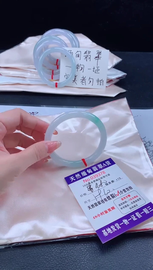 未镶嵌手镯翡翠11111111111